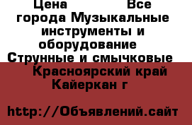Gibson Les Paul Studio Faded, 2011 › Цена ­ 36 000 - Все города Музыкальные инструменты и оборудование » Струнные и смычковые   . Красноярский край,Кайеркан г.